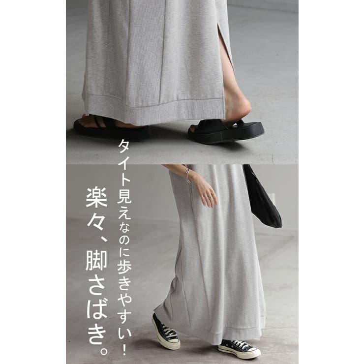 ワンピース スウェット ロング | HUG.U | 詳細画像11 