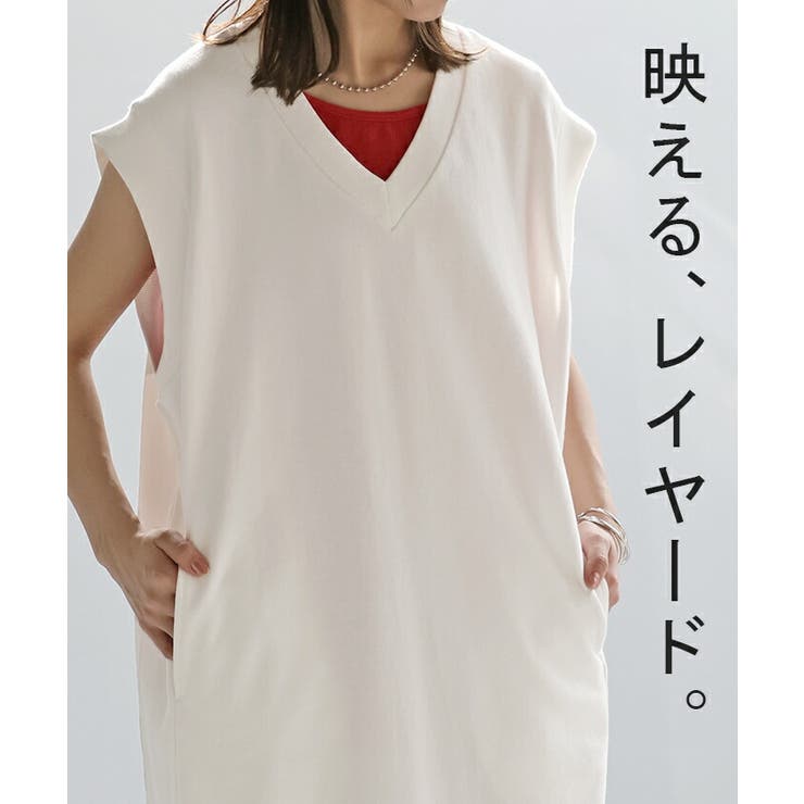 ワンピース スウェット ロング | HUG.U | 詳細画像16 