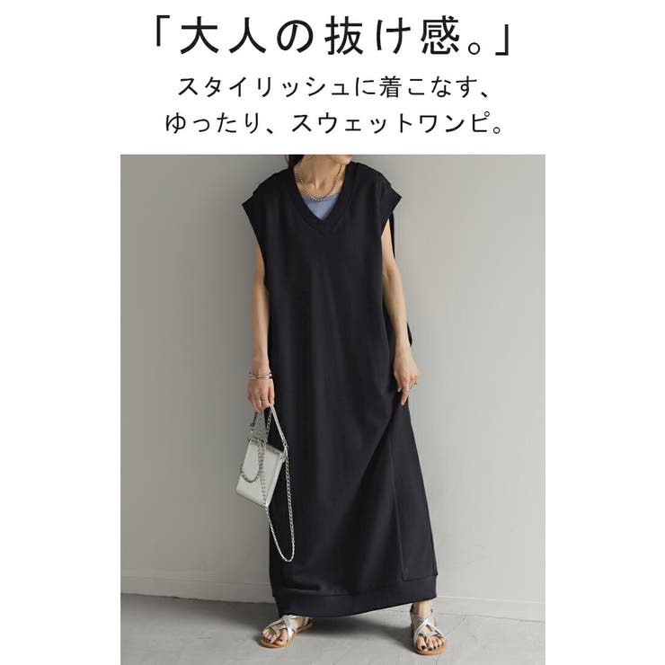 ワンピース スウェット ロング | HUG.U | 詳細画像2 