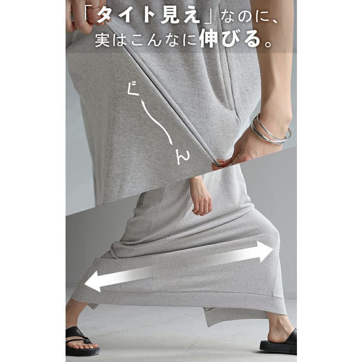 ワンピース スウェット ロング | HUG.U | 詳細画像3 