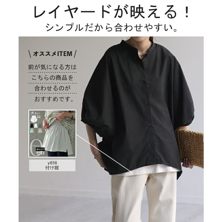 シャツ レディース トップス[品番：HHHW0004360]｜HUG.U