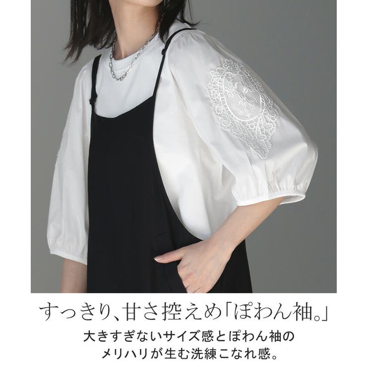 Tシャツ レース 刺繍[品番：HHHW0004342]｜HUG.U（ハグユー）のレディースファッション通販｜SHOPLIST（ショップリスト）