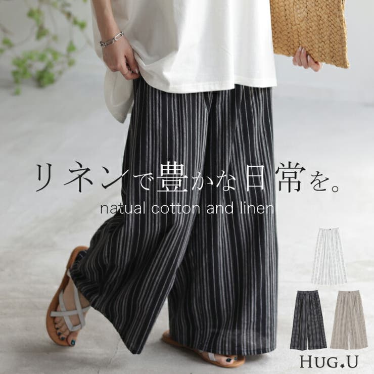 パンツ ワイドパンツ リネン[品番：HHHW0004354]｜HUG.U