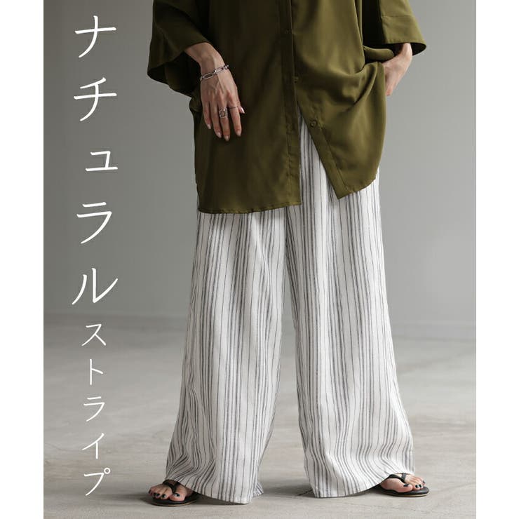 パンツ ワイドパンツ リネン[品番：HHHW0004354]｜HUG.U