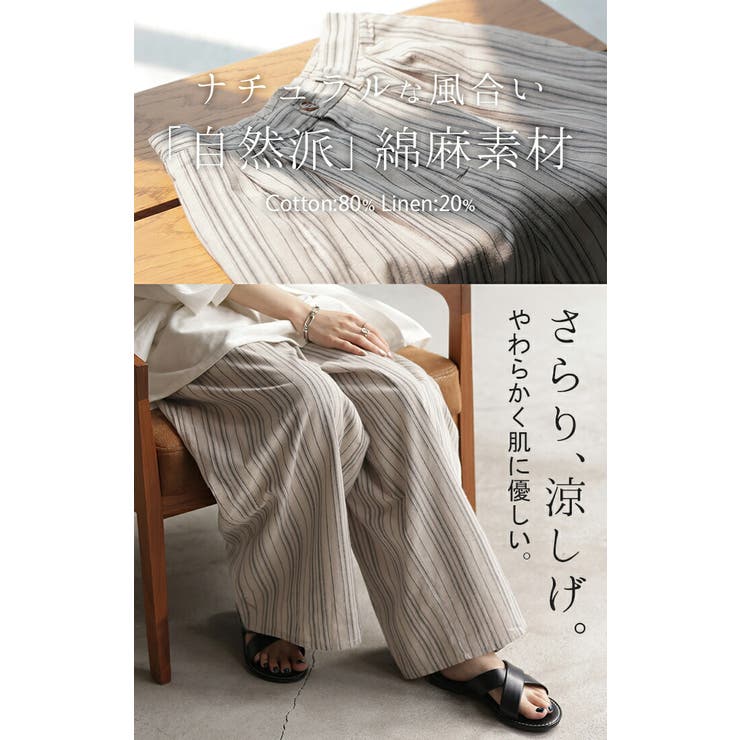 楽天市場】【期間限定：クーポン利用で4,232円】一部即納 リネン