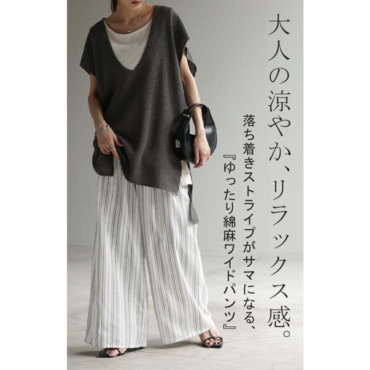 パンツ ワイドパンツ リネン | HUG.U | 詳細画像4 