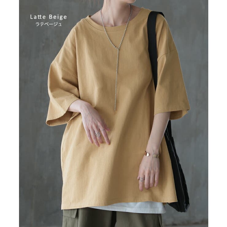 Tシャツ 綿100％ ロング | HUG.U | 詳細画像20 