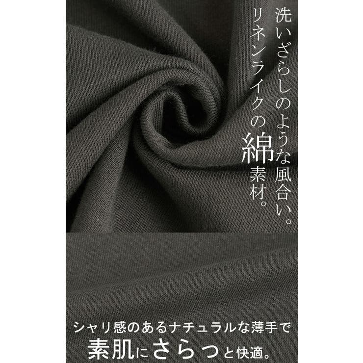 Tシャツ 綿100％ ロング | HUG.U | 詳細画像6 