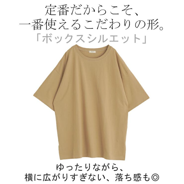 Tシャツ 綿100％ ロング | HUG.U | 詳細画像8 