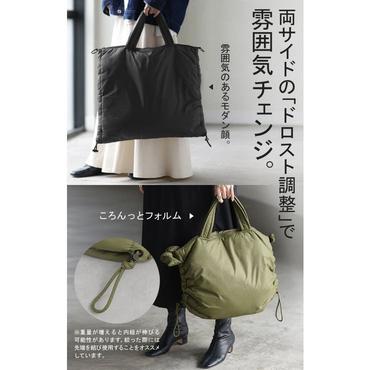 バック トート レディース | HUG.U | 詳細画像4 