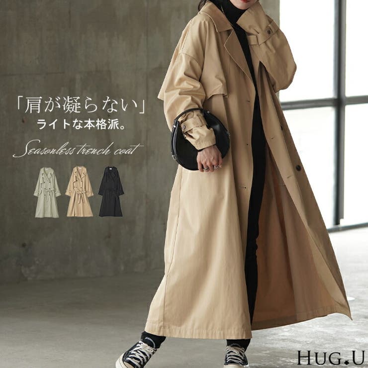 トレンチコート レディース 軽い[品番：HHHW0004383]｜HUG.U（ハグユー）のレディースファッション通販｜SHOPLIST（ショップリスト）