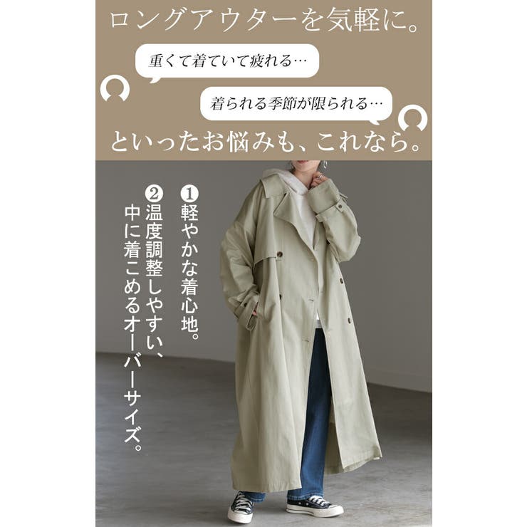 トレンチコート レディース 軽い[品番：HHHW0004383]｜HUG.U（ハグユー）のレディースファッション通販｜SHOPLIST（ショップリスト）