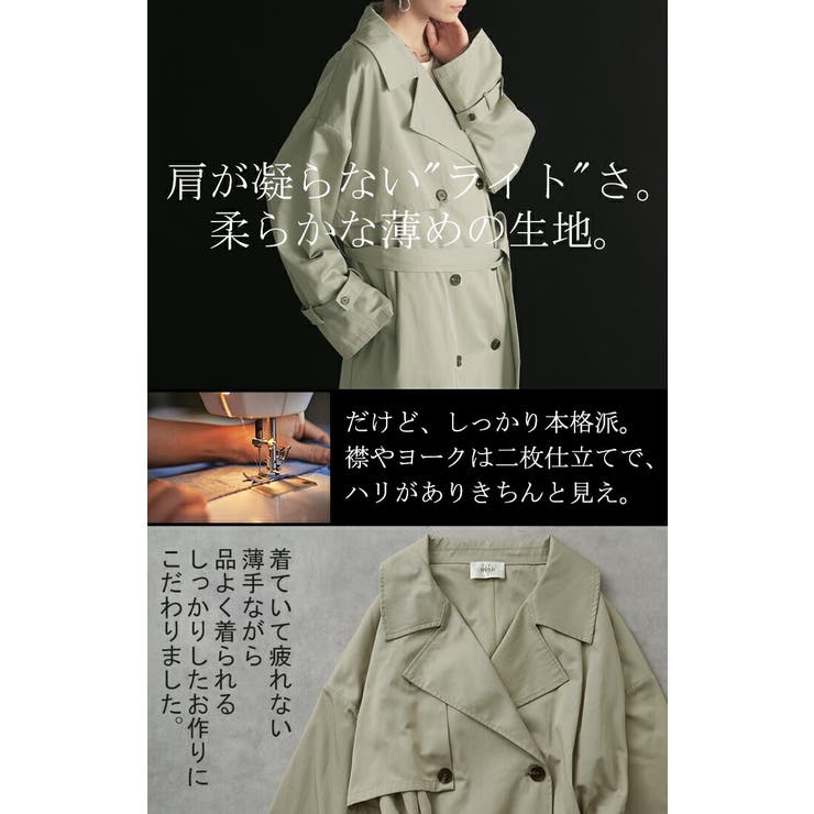 トレンチコート レディース 軽い[品番：HHHW0004383]｜HUG.U（ハグユー）のレディースファッション通販｜SHOPLIST（ショップリスト）