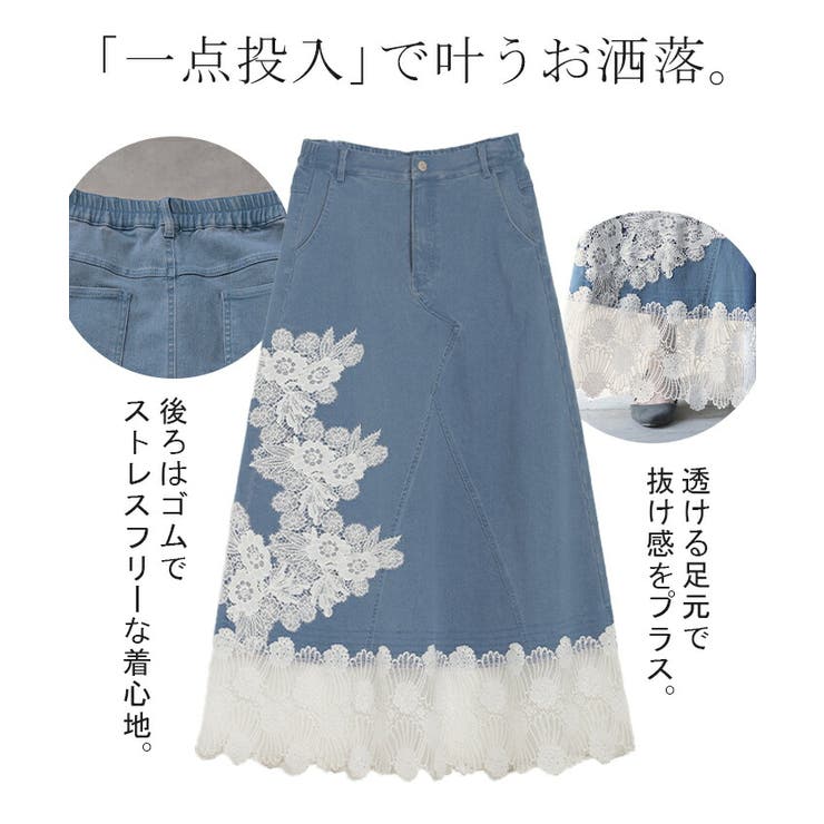 スカート デニム ロング | HUG.U | 詳細画像7 