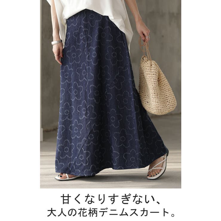 バーバリー デニム スカート 花柄 レディース サイズ38 ブルー スカート デニム 花柄 ロング レディース ボトムス ロング