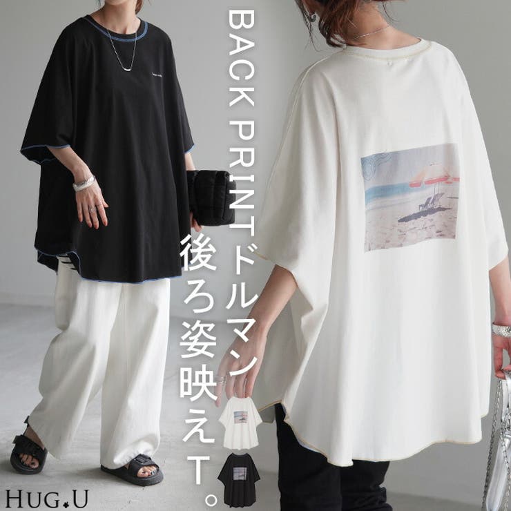 Tシャツ トップス ティーシャツ | HUG.U | 詳細画像1 