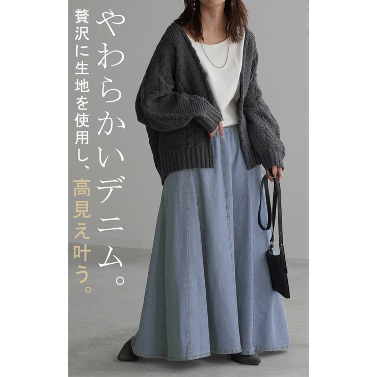 スカート デニム ロング | HUG.U | 詳細画像15 