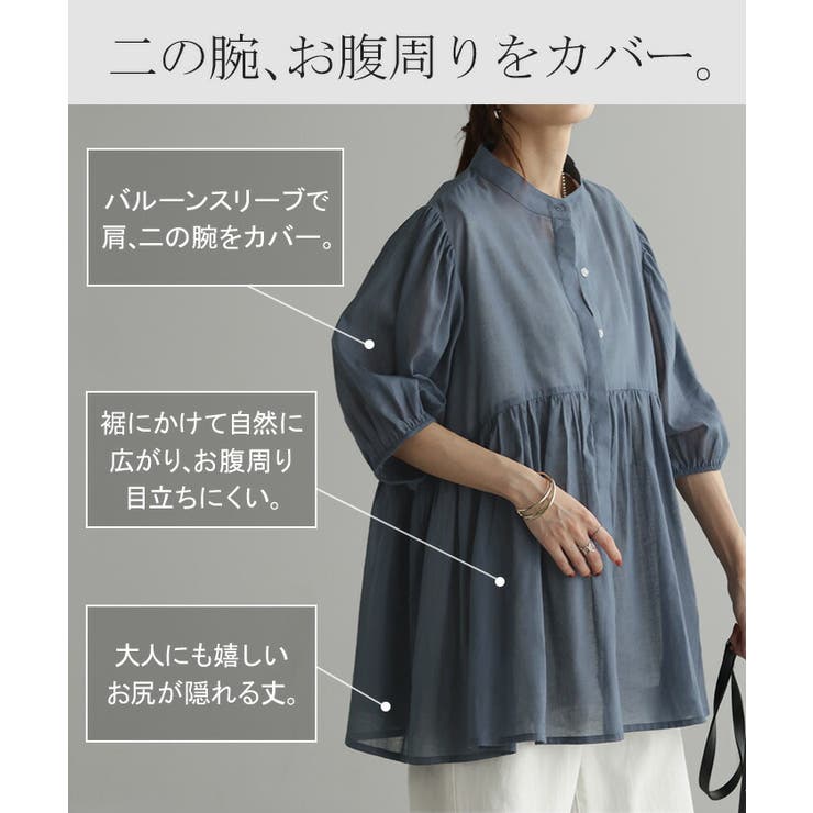 ブラウス チュニック シャツ | HUG.U | 詳細画像7 