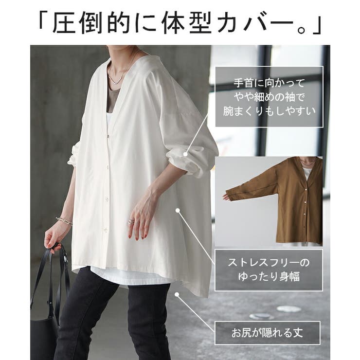 カーディガン 接触冷感 ロング | HUG.U | 詳細画像13 