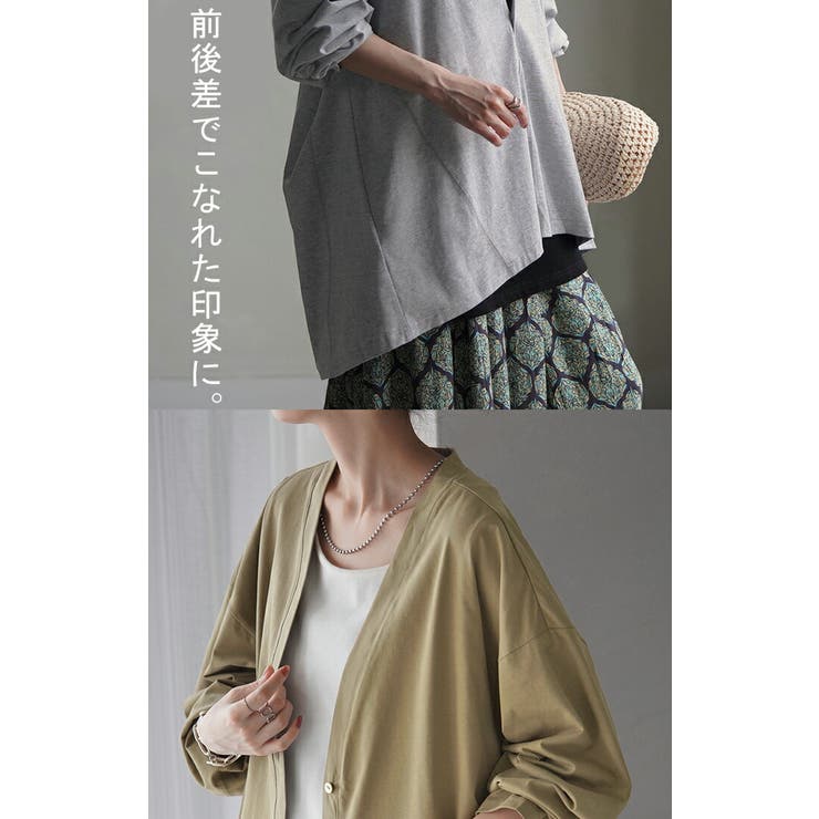 カーディガン 接触冷感 ロング | HUG.U | 詳細画像16 