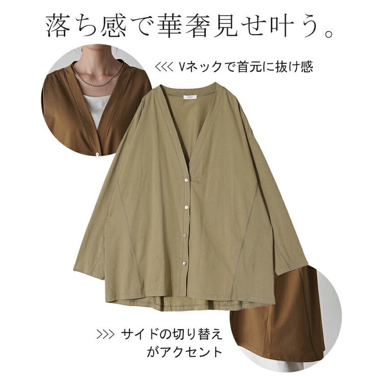 カーディガン 接触冷感 ロング | HUG.U | 詳細画像9 