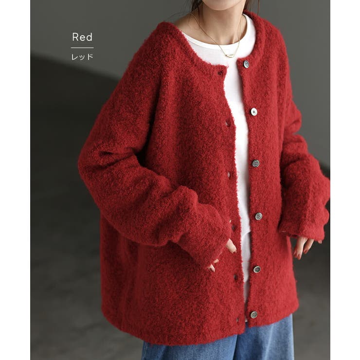 カーディガン ニット レディース[品番：HHHW0004387]｜HUG.U（ハグユー）のレディースファッション通販｜SHOPLIST（ショップリスト）