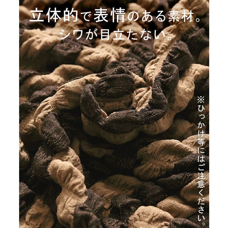 アウター カーデ ポップコーン | HUG.U | 詳細画像9 