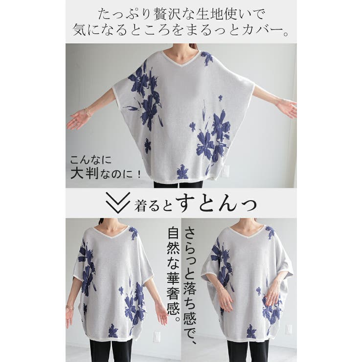 MIU MIU ネイビー サマーニット 花 しまむら〗トレンドの花柄ニットが1969円！？これは買い！高見え