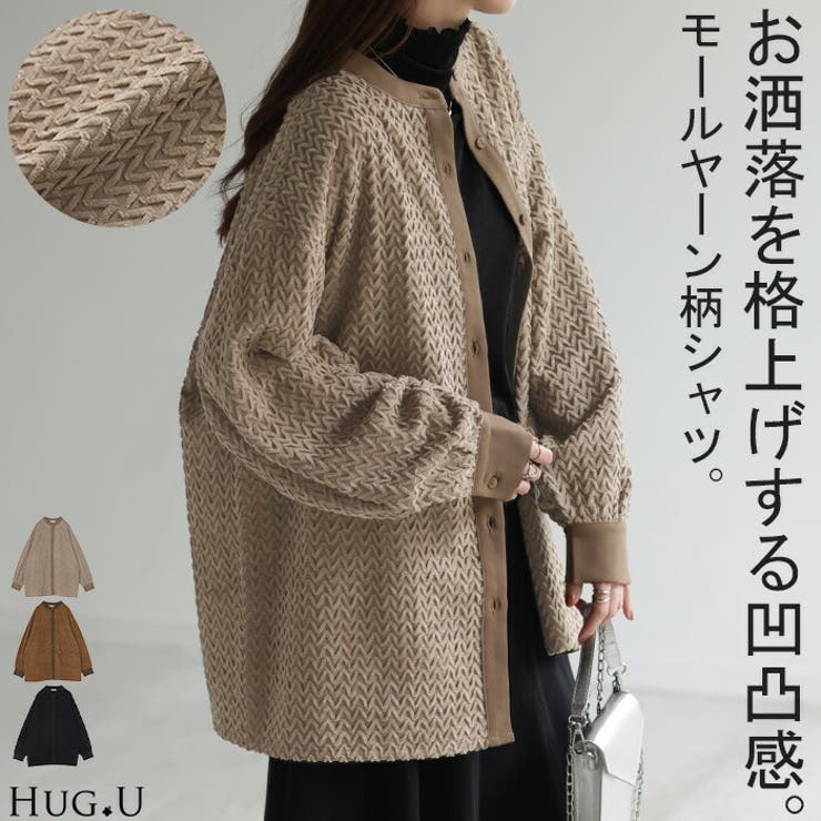シャツ トップス ロング | HUG.U | 詳細画像1 