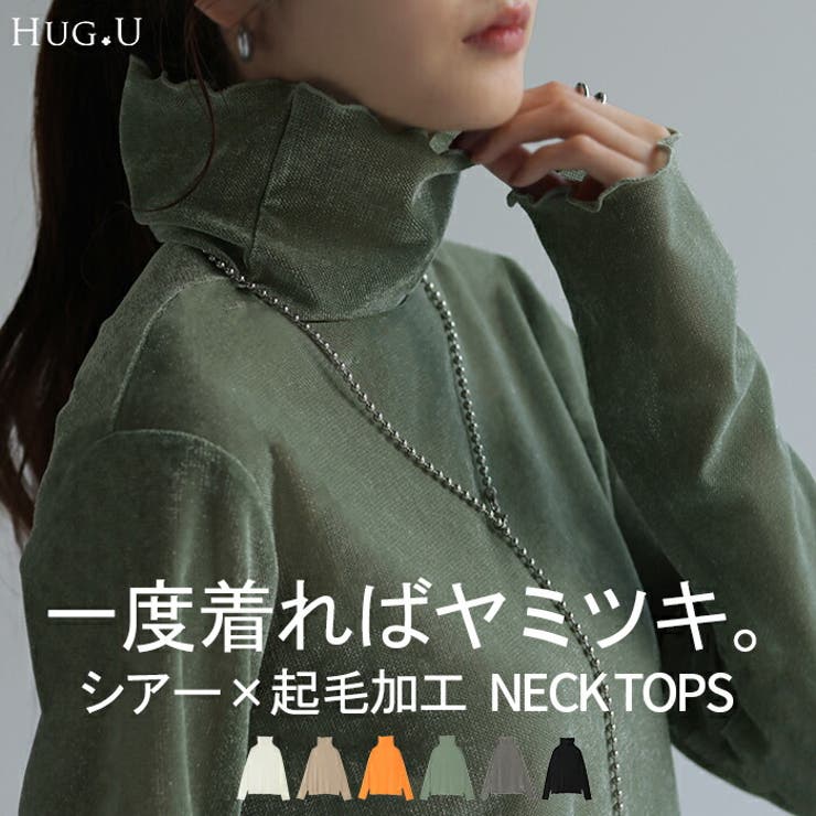美品 hakuji ハクジ 墨流し柄 シアートップス ハイネック グリーン