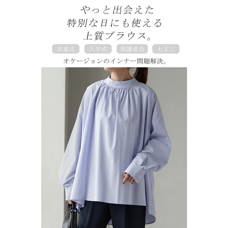 シャツ ロング ブラウス | HUG.U | 詳細画像2 