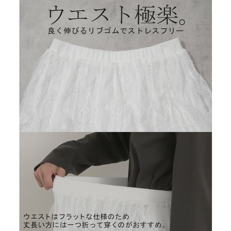 スカート ロング チュール | HUG.U | 詳細画像19 