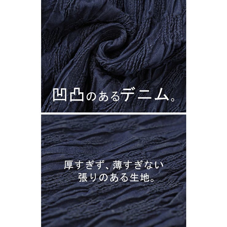 スカート デニムスカート ロング | HUG.U | 詳細画像13 