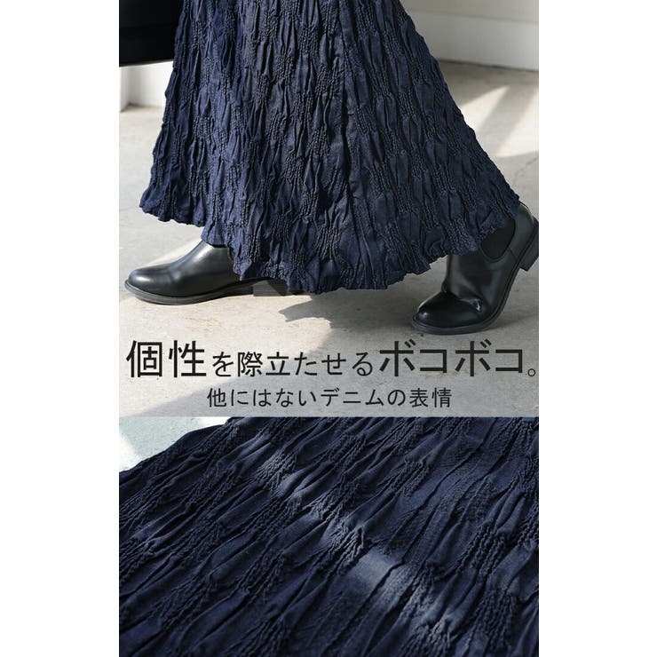 スカート デニムスカート ロング | HUG.U | 詳細画像3 