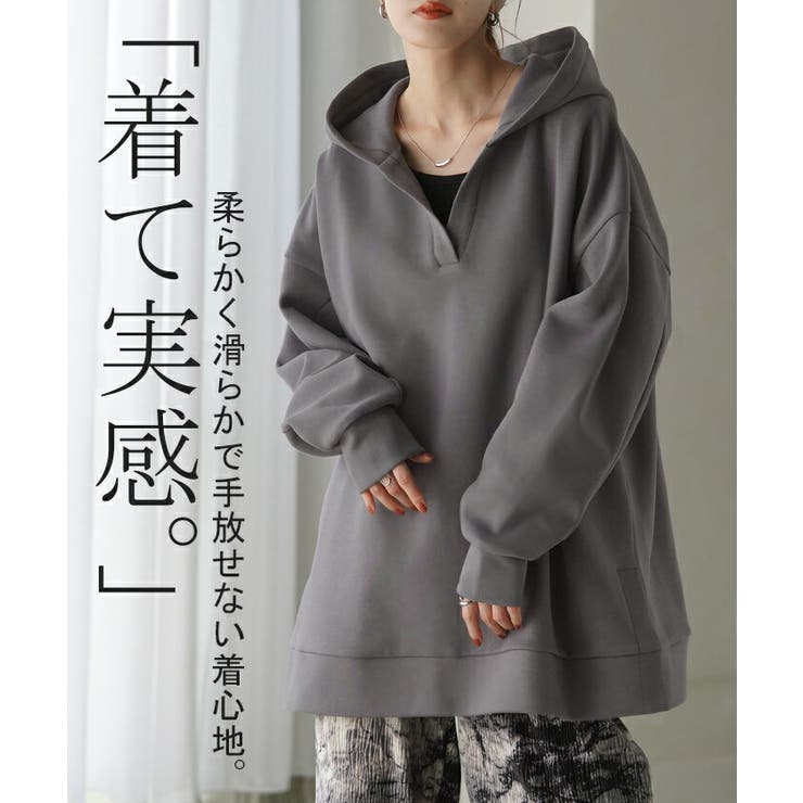 パーカー レディース ニュアンスカラー | HUG.U | 詳細画像4 