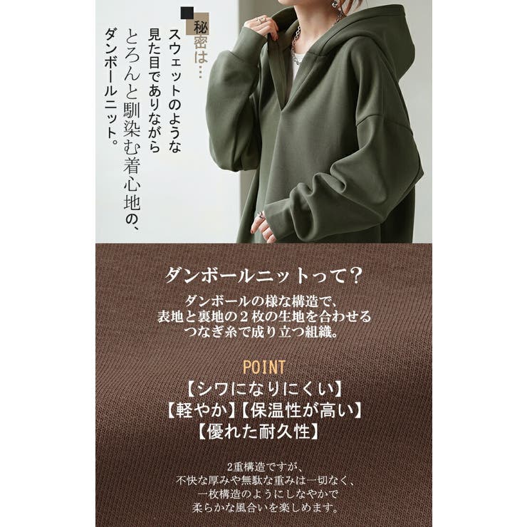 パーカー レディース ニュアンスカラー[品番：HHHW0004398]｜HUG