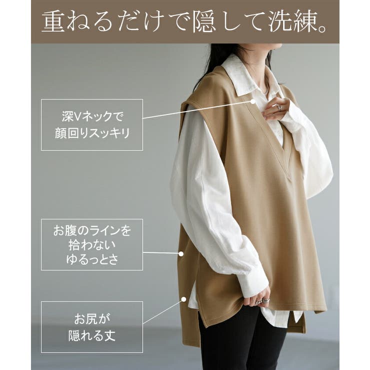 ベスト ニット レディース | HUG.U | 詳細画像10 