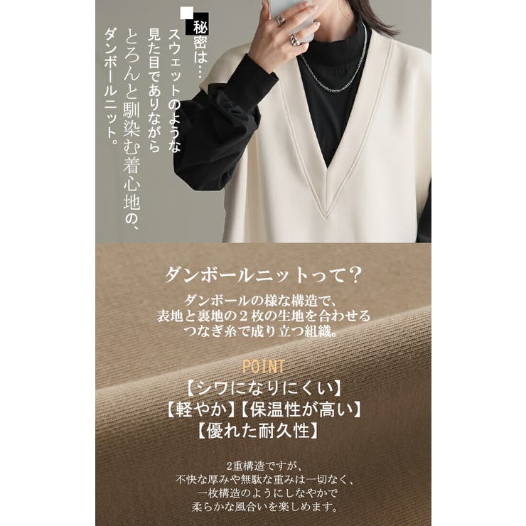 ベスト ニット レディース | HUG.U | 詳細画像5 