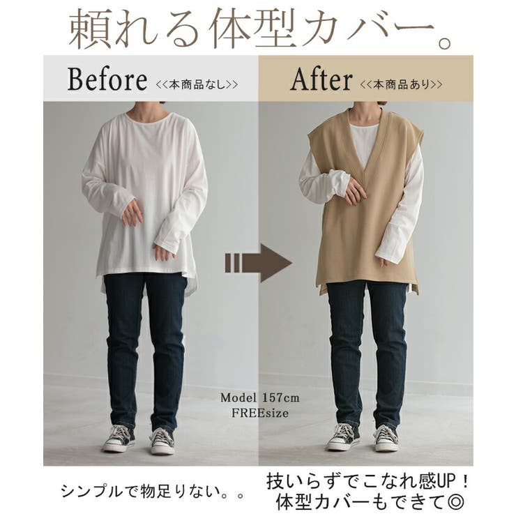 ベスト ニット レディース | HUG.U | 詳細画像9 