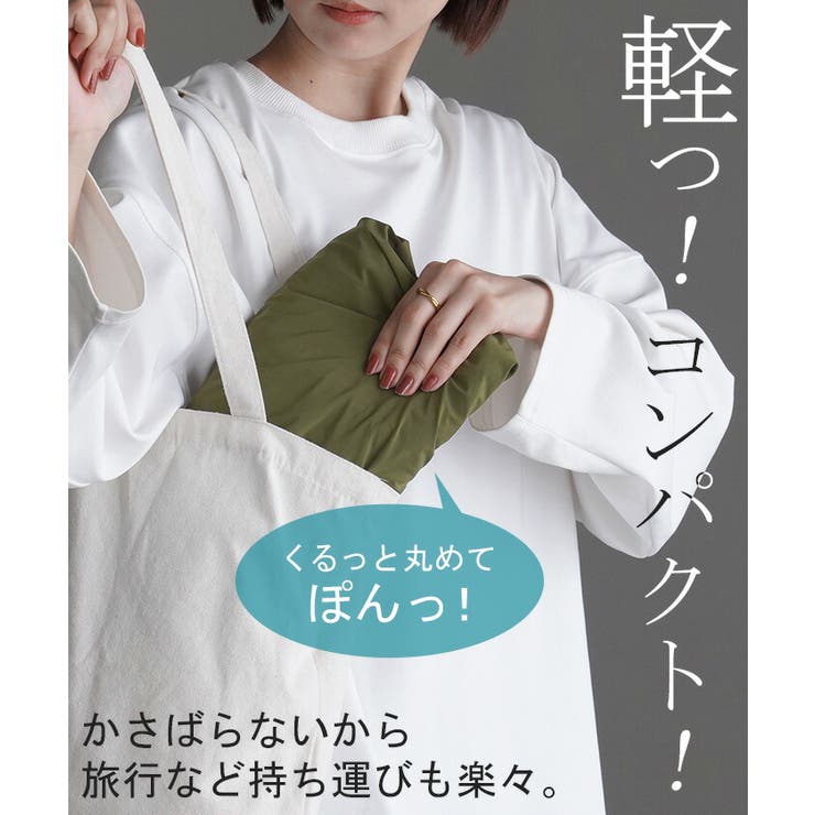 スカート 撥水 ロング | HUG.U | 詳細画像6 