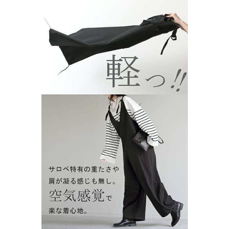 オールインワン レディース サロペット[品番：HHHW0004394]｜HUG