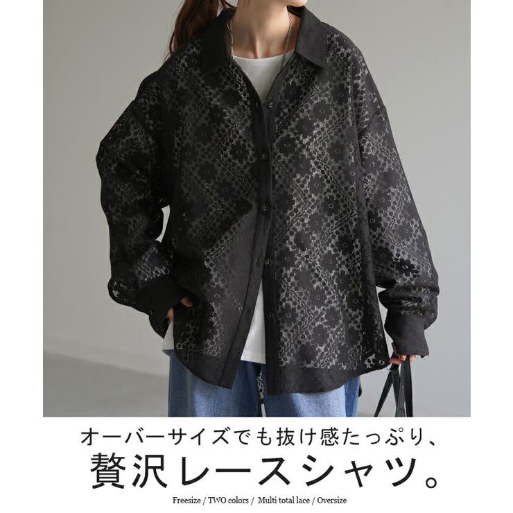 シャツ レディース レース | HUG.U | 詳細画像2 