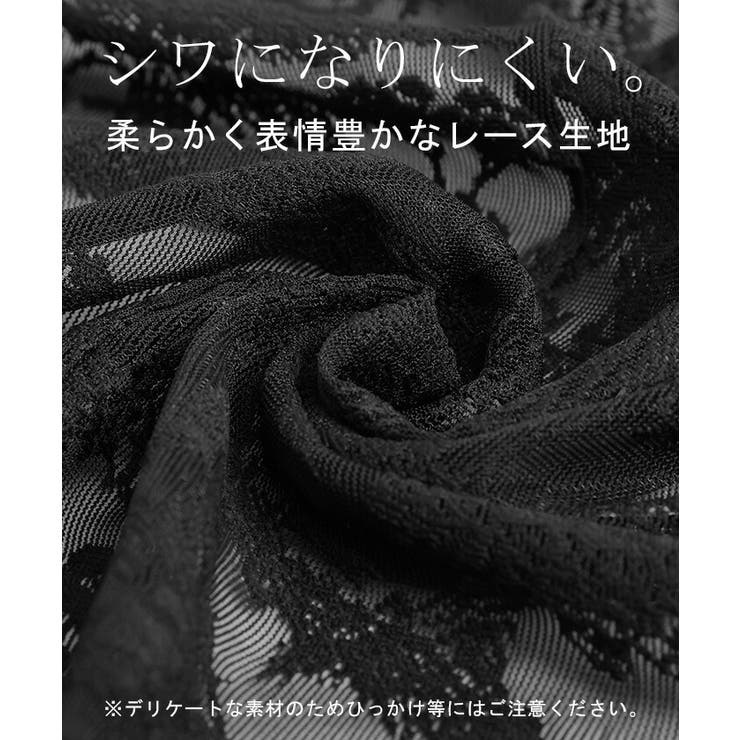 シャツ レース シアー | HUG.U | 詳細画像8 