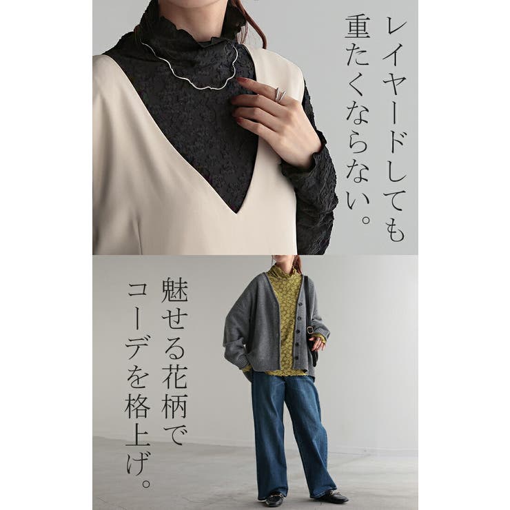 インナー シアー トップス | HUG.U | 詳細画像16 