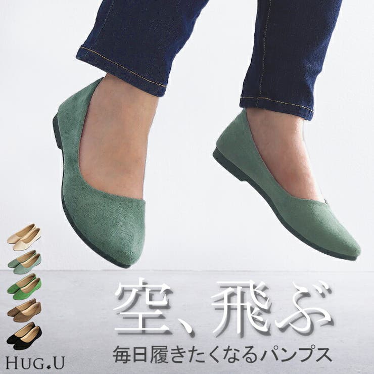 パンプス シューズ レディース | HUG.U | 詳細画像1 