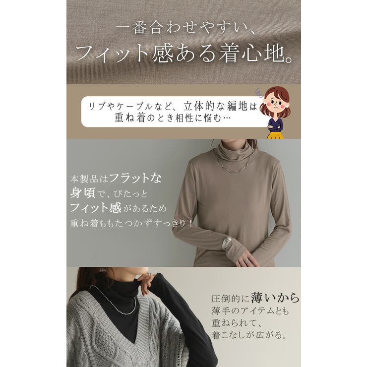 トップス ニット インナー | HUG.U | 詳細画像8 