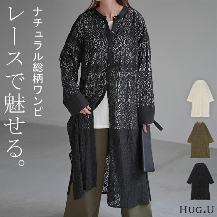 ワンピース シャツ レース | HUG.U | 詳細画像1 