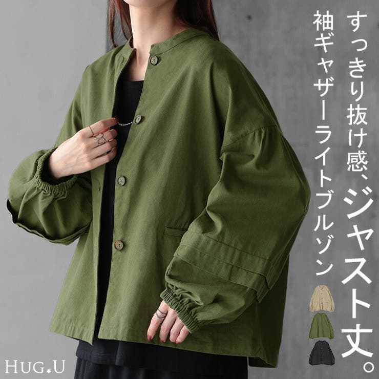 お歳暮 人気 オシャレ アウター ブルゾン レディース[品番：HHHW0004404]｜HUG.U ジャケット・アウター