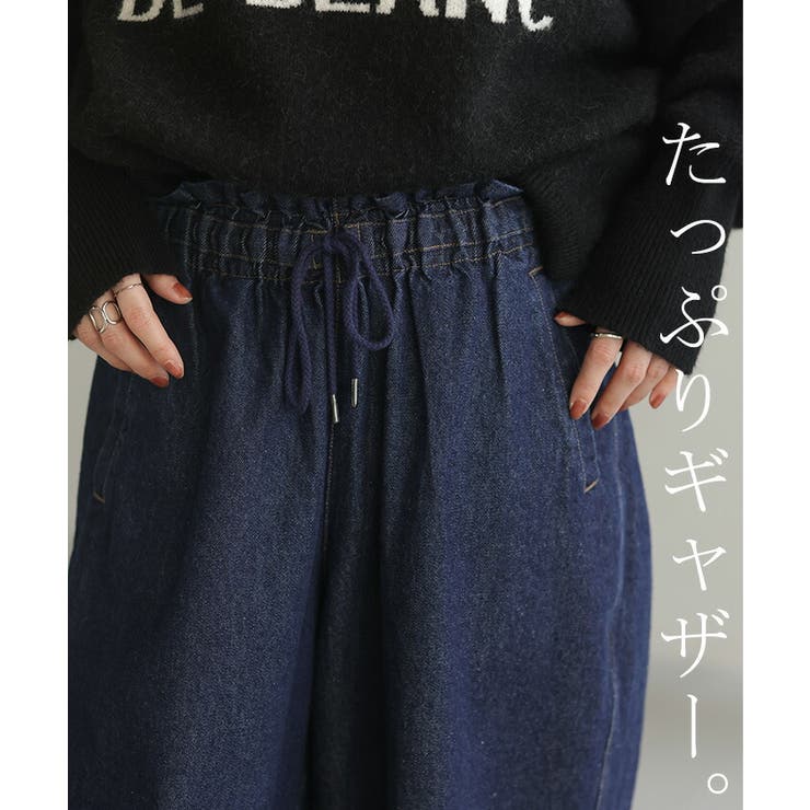 パンツ デニム テーパード | HUG.U | 詳細画像4 