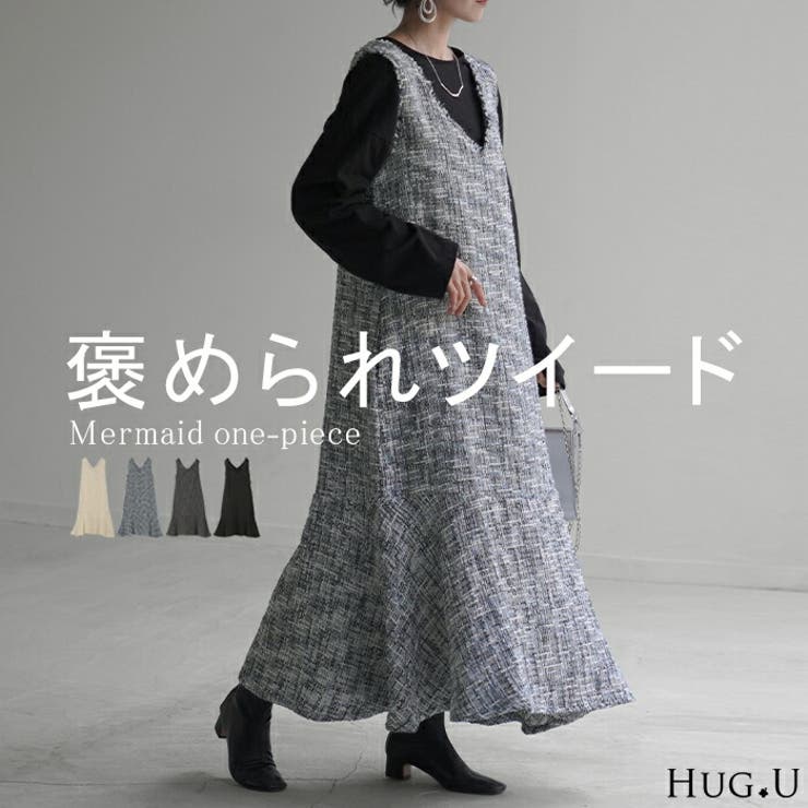 ワンピース ツイード マーメイド[品番：HHHW0004420]｜HUG.U